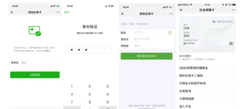 邯郸买药