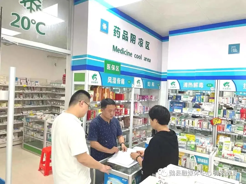 德药堂大药房：打造健康守护的温馨港湾