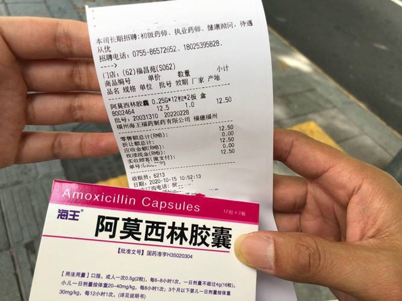 邯山区药店——守护健康的第一站