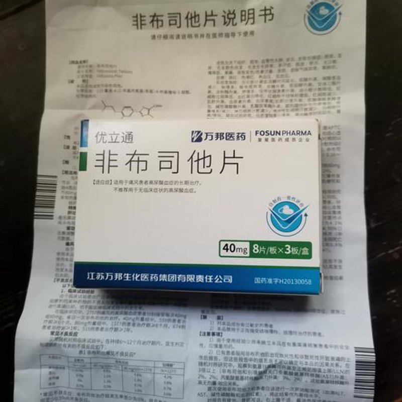邯郸药房：城市健康守护者
