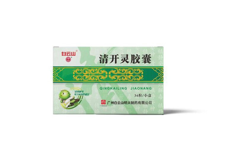 处方药