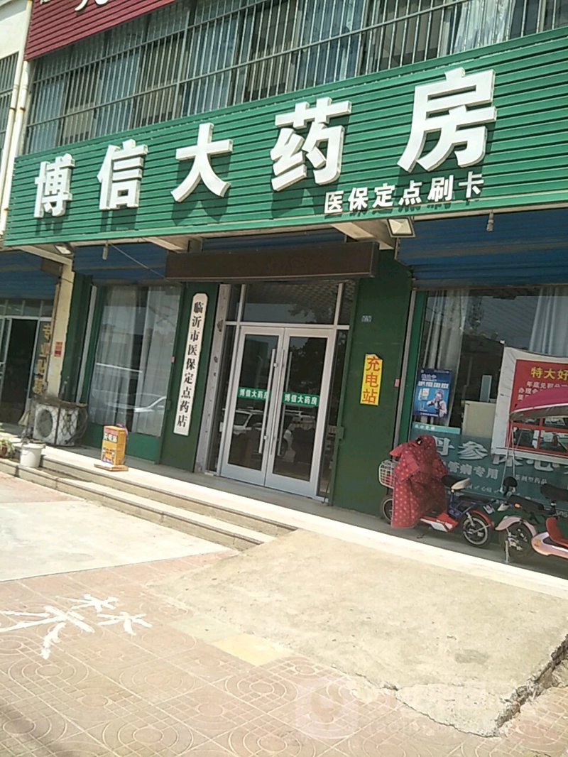德药堂大药房:见证传统医药与现代科技的融合