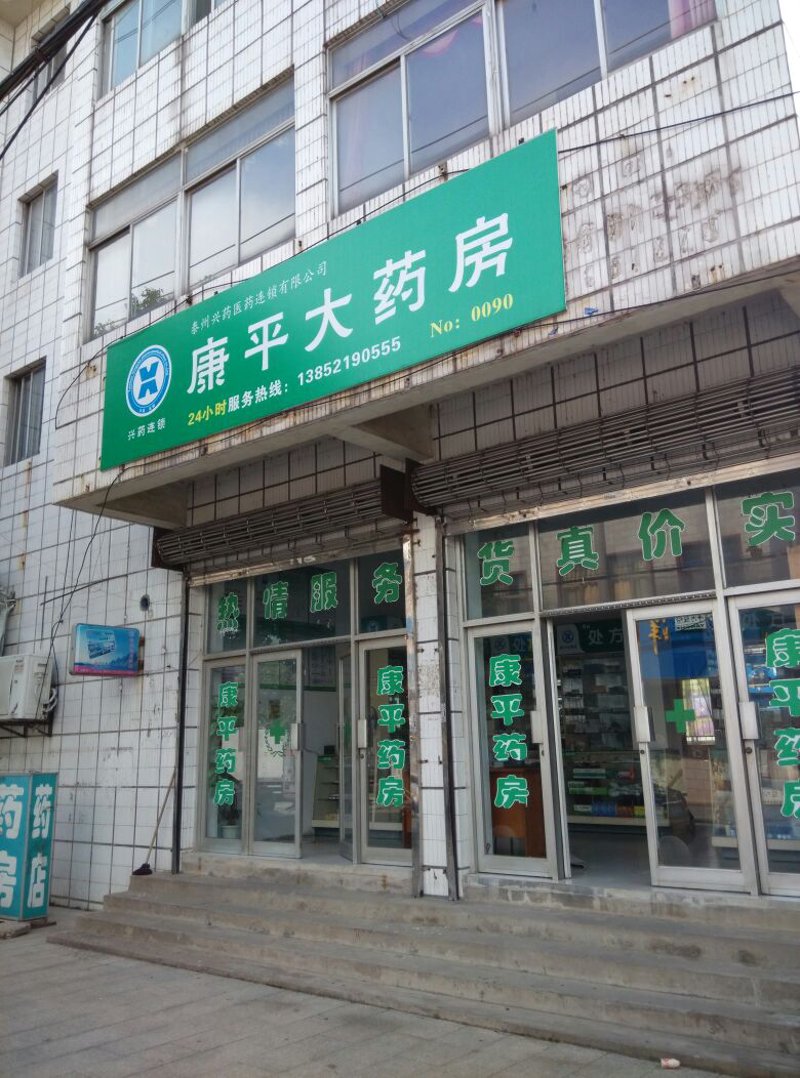 邯郸药房行业动态：市场变化与应对策略
