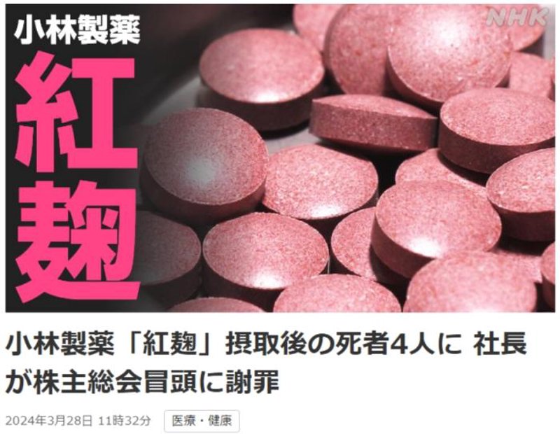 邯山区医药市场的春风吹拂——药店行业的复苏态势